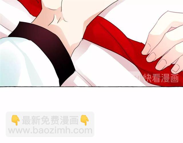 月亮魔女與太陽陛下 - 第15話 暫時做你的狗(4/4) - 4