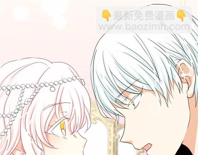 月亮魔女與太陽陛下 - 第15話 暫時做你的狗(4/4) - 1