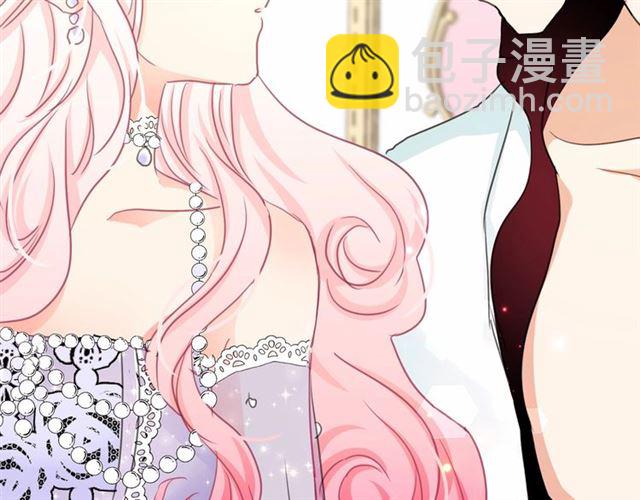 月亮魔女與太陽陛下 - 第15話 暫時做你的狗(4/4) - 2