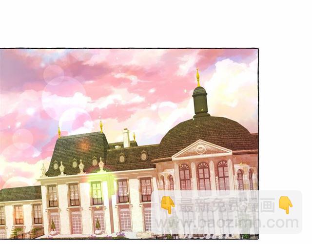 月亮魔女與太陽陛下 - 第15話 暫時做你的狗(1/4) - 8