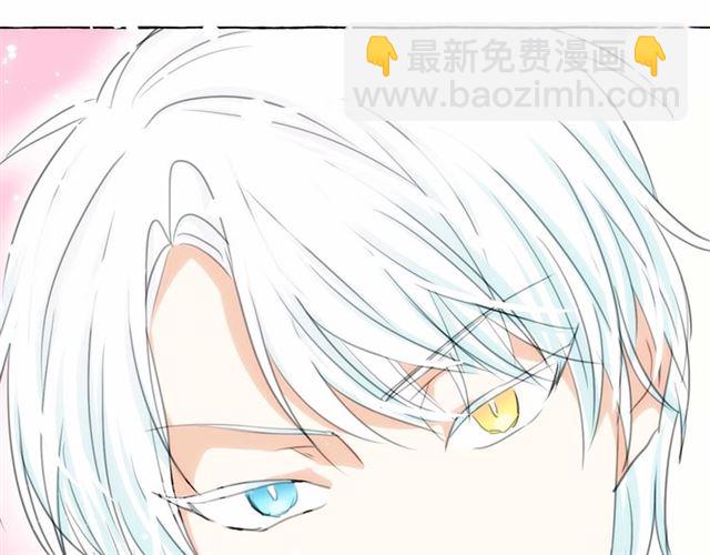 月亮魔女與太陽陛下 - 第15話 暫時做你的狗(4/4) - 5