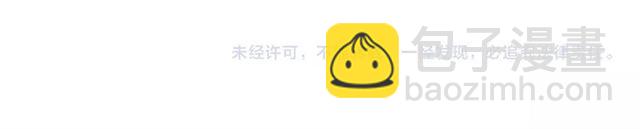 月亮魔女與太陽陛下 - 第15話 暫時做你的狗(4/4) - 4