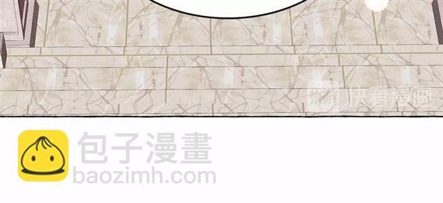 月亮魔女與太陽陛下 - 第15話 暫時做你的狗(1/4) - 3