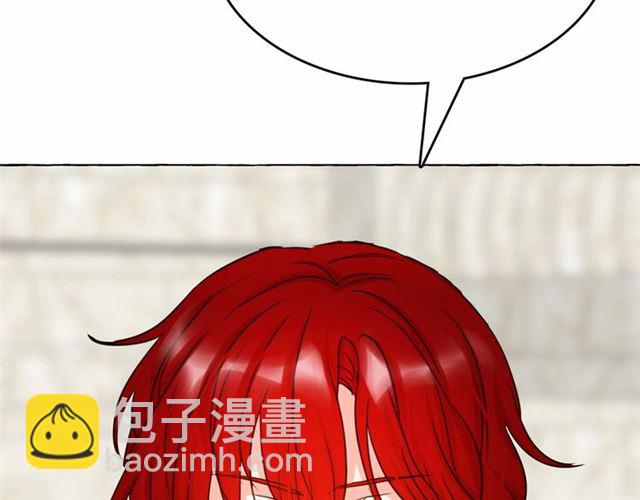 月亮魔女與太陽陛下 - 第15話 暫時做你的狗(1/4) - 5