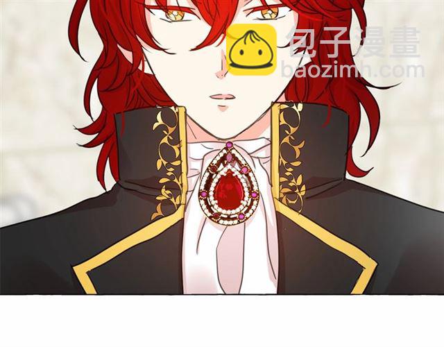 月亮魔女與太陽陛下 - 第15話 暫時做你的狗(1/4) - 6