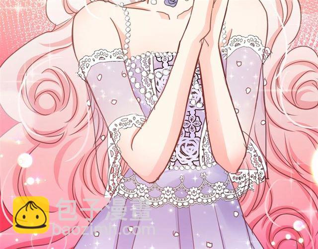 月亮魔女與太陽陛下 - 第15話 暫時做你的狗(1/4) - 1