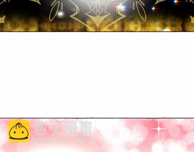 月亮魔女與太陽陛下 - 第15話 暫時做你的狗(1/4) - 8