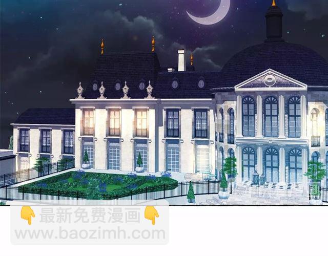 月亮魔女與太陽陛下 - 第15話 暫時做你的狗(1/4) - 1