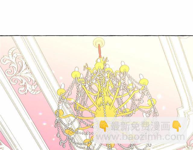 月亮魔女與太陽陛下 - 第15話 暫時做你的狗(2/4) - 2