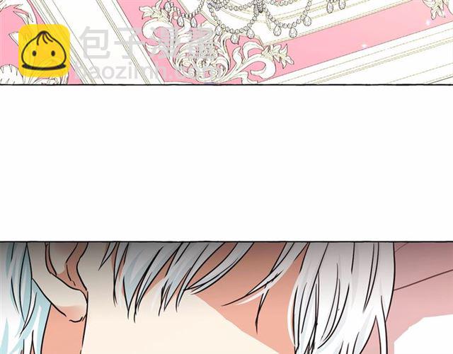 月亮魔女與太陽陛下 - 第15話 暫時做你的狗(2/4) - 3