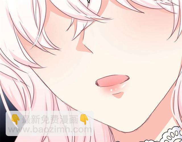 月亮魔女與太陽陛下 - 第15話 暫時做你的狗(2/4) - 4