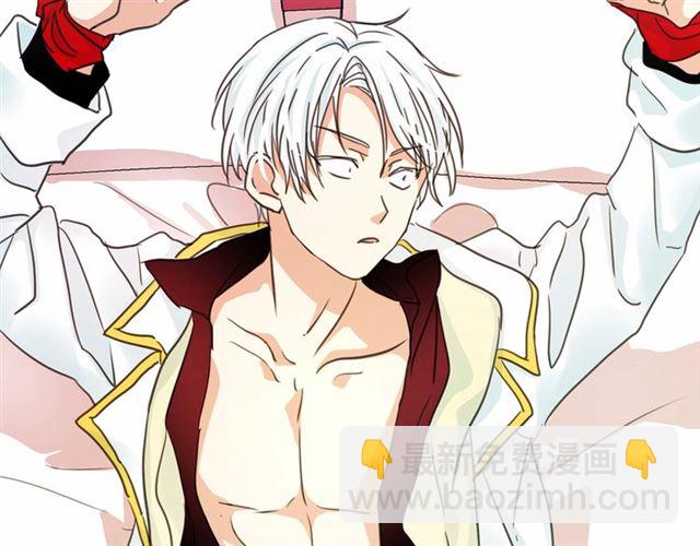 月亮魔女與太陽陛下 - 第15話 暫時做你的狗(2/4) - 7