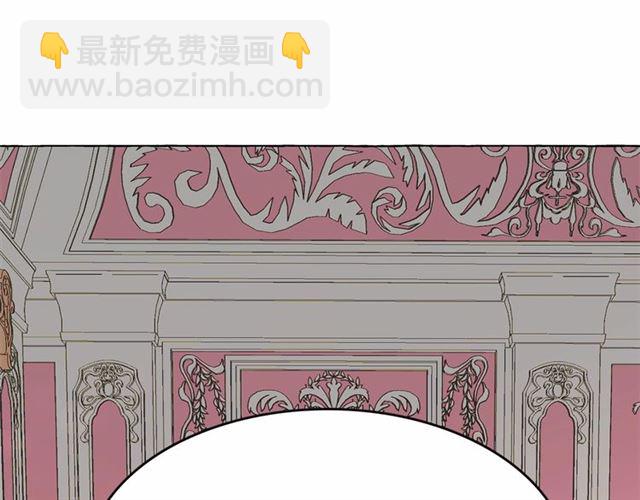 月亮魔女與太陽陛下 - 第15話 暫時做你的狗(2/4) - 6