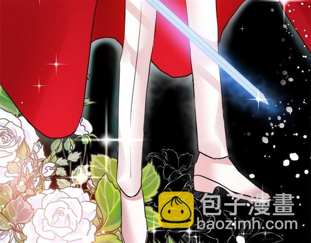 月亮魔女與太陽陛下 - 第15話 暫時做你的狗(1/4) - 8