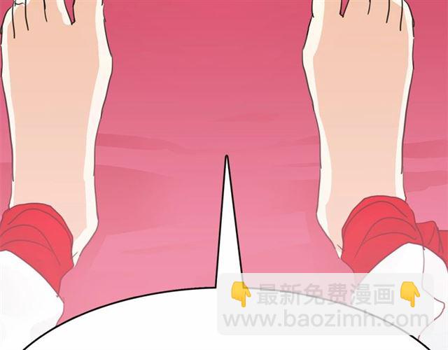 月亮魔女與太陽陛下 - 第15話 暫時做你的狗(2/4) - 4