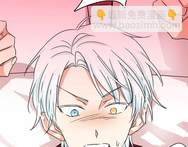 月亮魔女與太陽陛下 - 第15話 暫時做你的狗(2/4) - 4