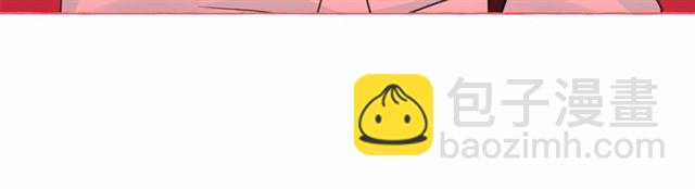 月亮魔女與太陽陛下 - 第15話 暫時做你的狗(2/4) - 7