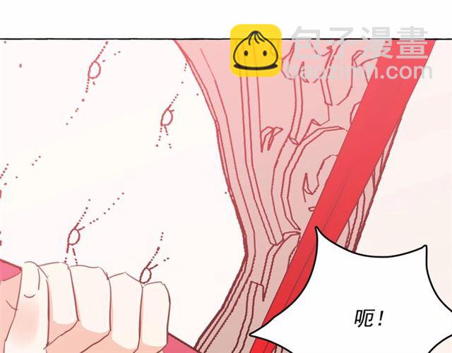 月亮魔女與太陽陛下 - 第15話 暫時做你的狗(2/4) - 8