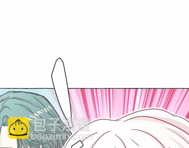 月亮魔女與太陽陛下 - 第17話 社交女王(3/4) - 7