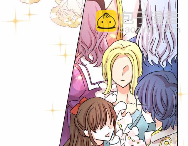 月亮魔女與太陽陛下 - 第17話 社交女王(3/4) - 4