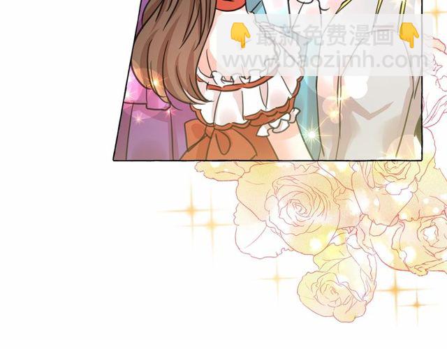 月亮魔女與太陽陛下 - 第17話 社交女王(3/4) - 5