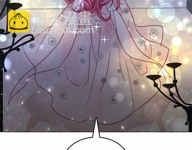 月亮魔女與太陽陛下 - 第17話 社交女王(3/4) - 2