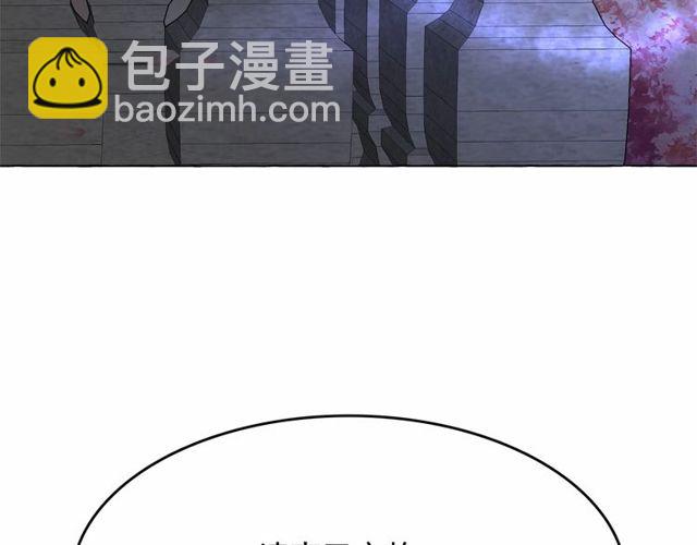 月亮魔女與太陽陛下 - 第17話 社交女王(3/4) - 2