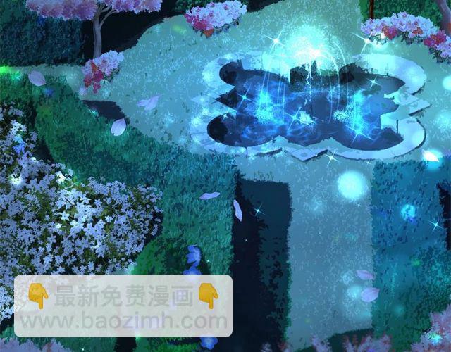 月亮魔女與太陽陛下 - 第17話 社交女王(3/4) - 4