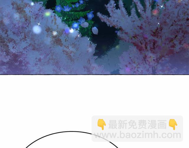 月亮魔女與太陽陛下 - 第17話 社交女王(3/4) - 5