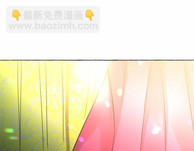 月亮魔女與太陽陛下 - 第17話 社交女王(4/4) - 1