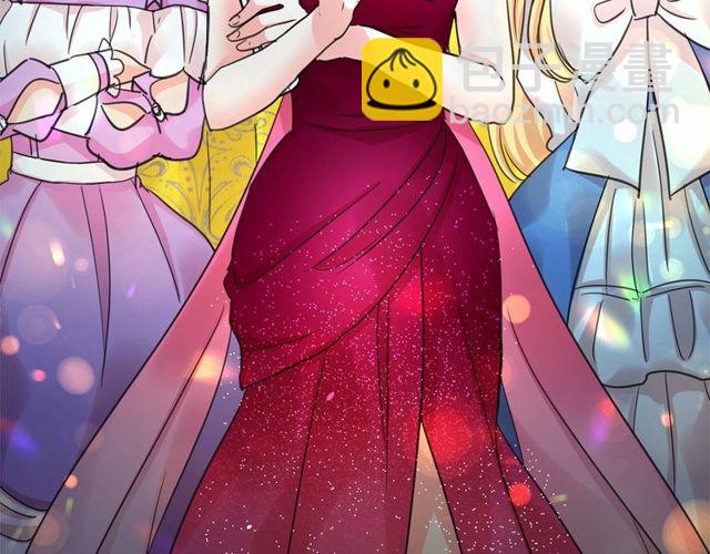 月亮魔女與太陽陛下 - 第17話 社交女王(4/4) - 5