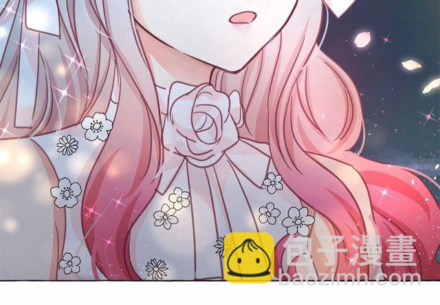 月亮魔女與太陽陛下 - 第17話 社交女王(4/4) - 3