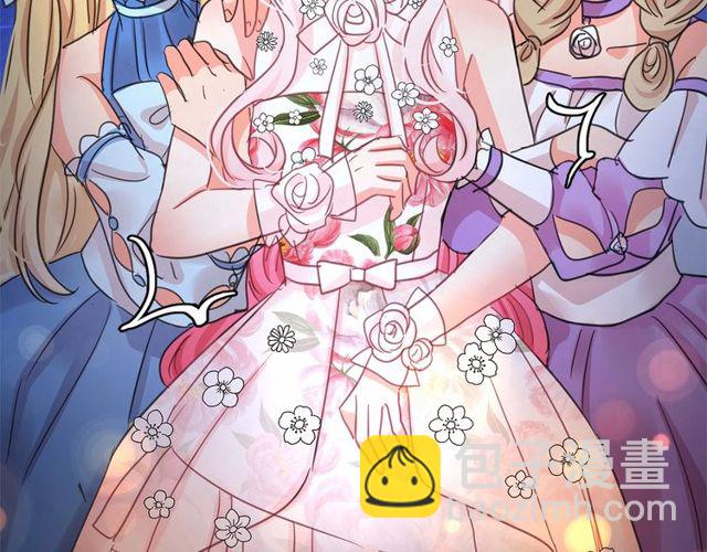 月亮魔女與太陽陛下 - 第17話 社交女王(4/4) - 3