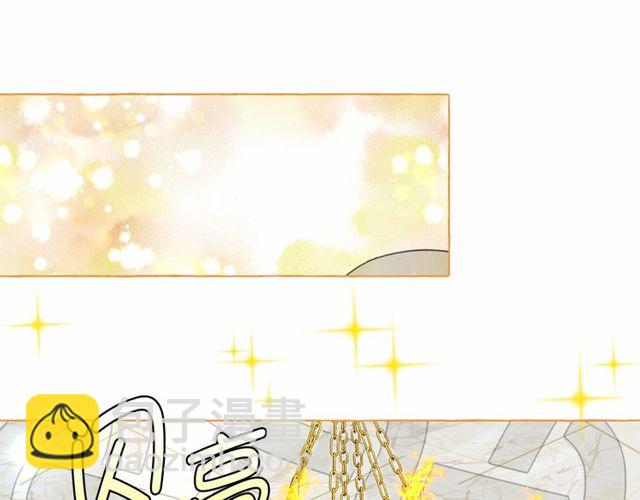 月亮魔女與太陽陛下 - 第17話 社交女王(2/4) - 7