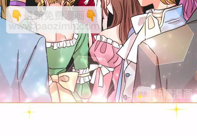 月亮魔女與太陽陛下 - 第17話 社交女王(2/4) - 3