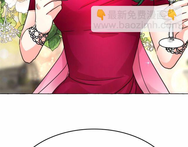 月亮魔女與太陽陛下 - 第17話 社交女王(2/4) - 2