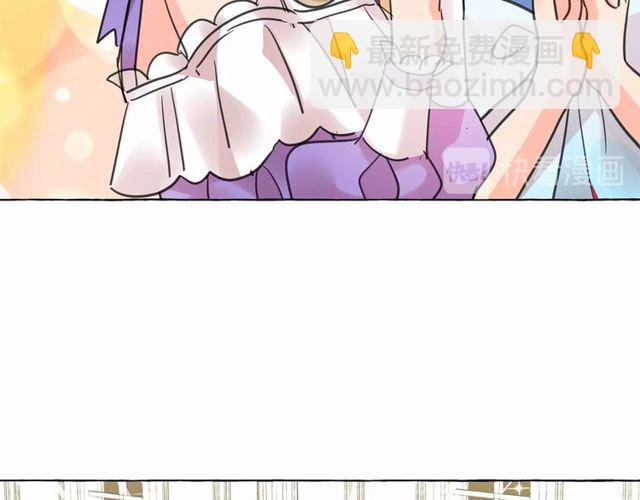 月亮魔女與太陽陛下 - 第17話 社交女王(2/4) - 7