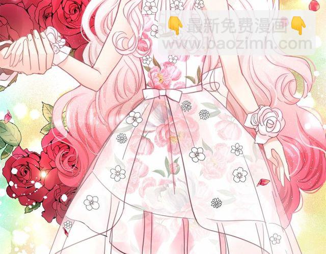 月亮魔女與太陽陛下 - 第17話 社交女王(2/4) - 4