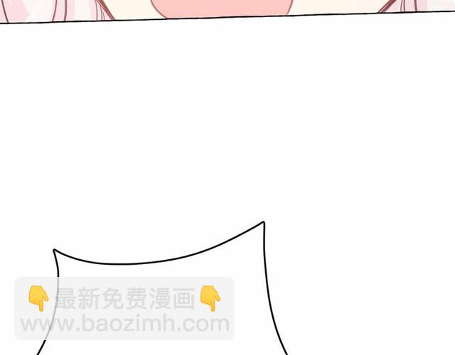 月亮魔女與太陽陛下 - 第19話 請做我的皇妃(3/4) - 8