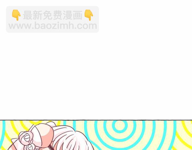 月亮魔女與太陽陛下 - 第19話 請做我的皇妃(3/4) - 2