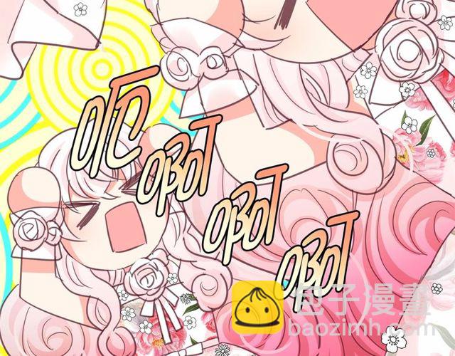 月亮魔女與太陽陛下 - 第19話 請做我的皇妃(3/4) - 4