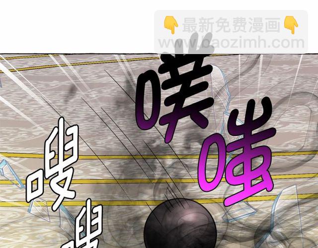 月亮魔女與太陽陛下 - 第19話 請做我的皇妃(3/4) - 1