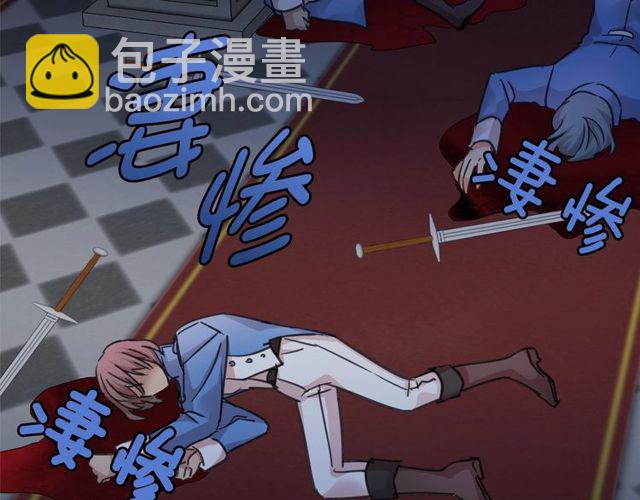 月亮魔女與太陽陛下 - 第19話 請做我的皇妃(3/4) - 7