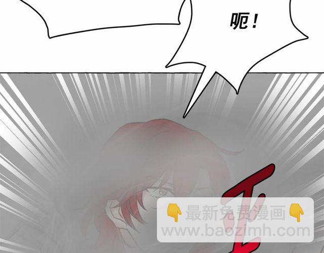 月亮魔女與太陽陛下 - 第19話 請做我的皇妃(3/4) - 5