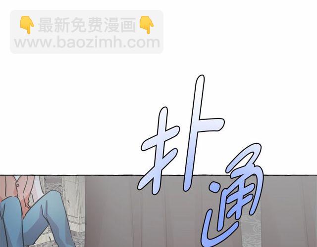 月亮魔女與太陽陛下 - 第19話 請做我的皇妃(3/4) - 7