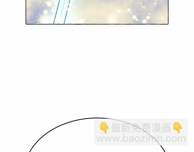 月亮魔女與太陽陛下 - 第19話 請做我的皇妃(3/4) - 7