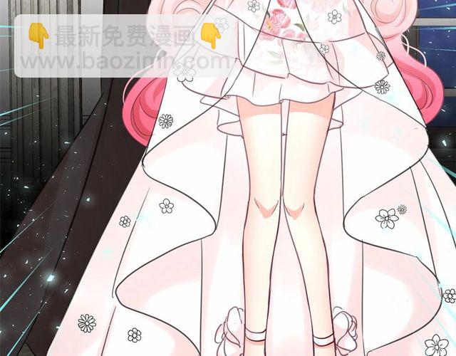 月亮魔女與太陽陛下 - 第19話 請做我的皇妃(3/4) - 6