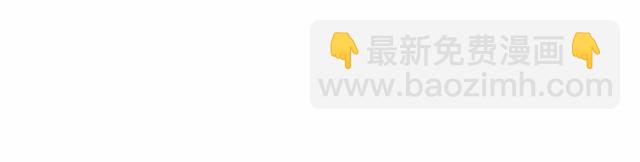 月亮魔女與太陽陛下 - 第19話 請做我的皇妃(4/4) - 3