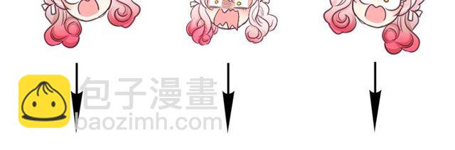 月亮魔女與太陽陛下 - 第19話 請做我的皇妃(4/4) - 2