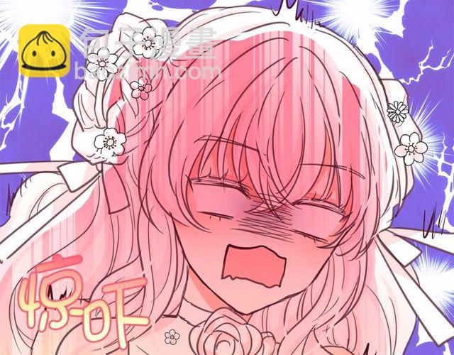 月亮魔女與太陽陛下 - 第19話 請做我的皇妃(1/4) - 2